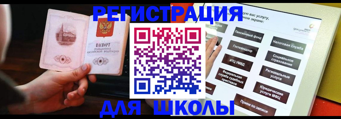 пропишу в квартире в Камешково